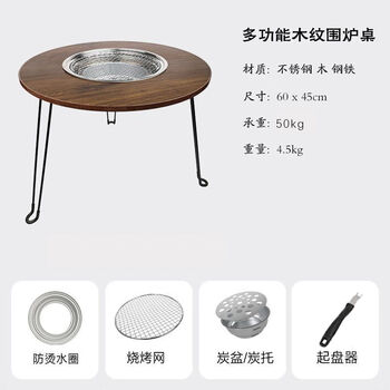 Zhewei outdoor barbecue grill home smoke-free portable folding portable charcoal barbecue outdoor courtyard stove for tea making table + grilling net + ring + charcoal basin + plate starter