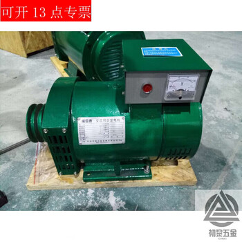 Ai style diesel generator single unit 5kw8/10/12/15/20/24/30kw three-phase 3kw single-phase 220v+wooden box packaging+4 carbon brushes