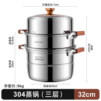 Zwilling extra thick five-layer steel 304 steamer household food-grade stainless steel stuffy pot three-layer steamed bun steamer pot three-layer wooden handle five-layer steel 304 steamer 32cm