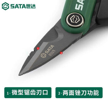 Shida electrician's scissors, multifunctional electrician's special quick wire stripping and cutting wire crimping scissors 03131/electrician's scissors 138mm