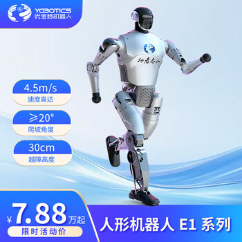 Ubaote walker taishan e1 embodied intelligent humanoid robot ai conversation artificial intelligence accompaniment exhibition reception cultural tourism performance scientific research education industrial security work robot basic model