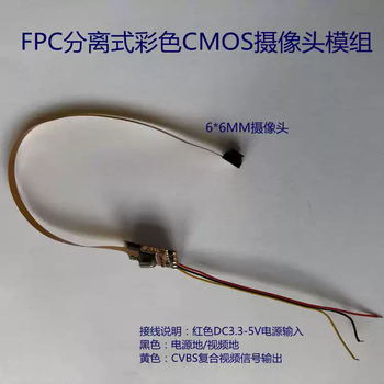 Fpc camera separate color cmos camera module color