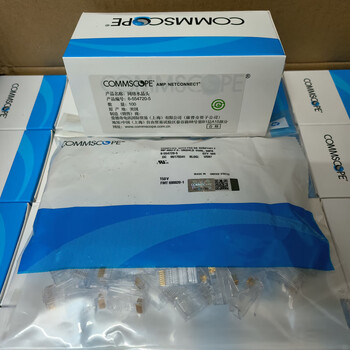 Commscope amp cat6 gigabit network category 5e rj45 category 6e unshielded 50u gold-plated category 5e gold-plated unshielded crystal head 6-554720-5