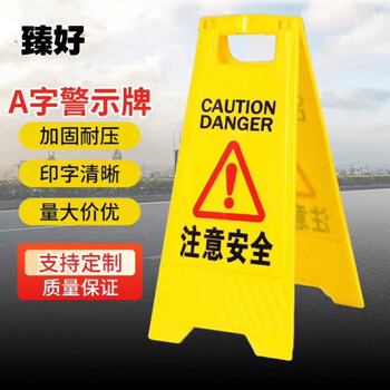 Zhenhao a-shaped sign pay attention to safety herringbone warning sign folding notice board stairs anti-slip prompt sign 20*28.5*58.5cm plastic sign be careful when it rains, snows and freezes