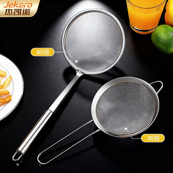 Jackino 304 stainless steel mesh colander, soy milk filter spoon, frying mesh spoon, skimming spoon, flour sieve, two pieces