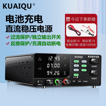 Kuaiqu adjustable dc charging power supply 12v24v48v72v lead-acid battery lithium battery charging activation power supply high power r-sps3020c 30v20a dedicated for charging