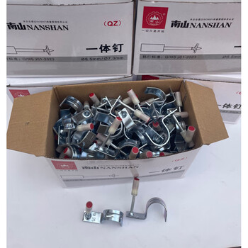 Moli ceiling artifact nail shooting fire all-in-one nail special nail silencer king nail fully automatic ceiling gun nanshan 20-tube nail 80 pieces