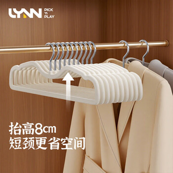 Lynn clothes hanger, non-marking, non-slip, short-neck flocking, anti-shoulder corner, home, adult and children's clothes drying rack, dormitory clothes hanging, 10 pieces