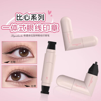 Adventure dora eyeliner seal artifact mascara eye end all-in-one lazy waterproof non-smudge long-lasting portable #1 black