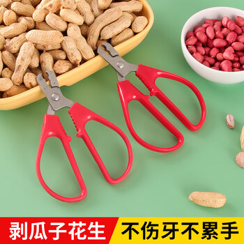 Yingrongkui melon seed pliers peeler, melon seed clips, stainless steel melon seed peeler, pine nut sheller tool, 2 red melon seeds and peanut clips