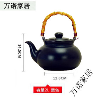 Jumbo jingdezhen 2 liter ceramic kettle coffee pot high temperature resistant tea kettle kettle gas black crystal stove black liter 2ml 2 liter