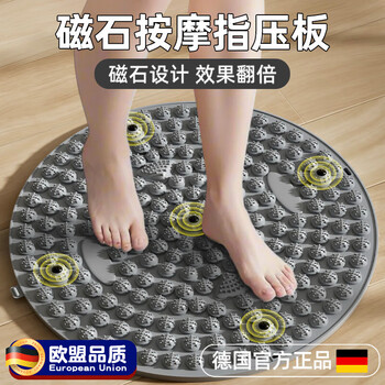 Jczs german acupressure board ultra-slow running foot massage foot pad indoor in-situ sole meridians foot pedal toe pressure plate round magnet massage type-blue diameter 55cm deep massage/super hard