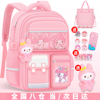 Yaying primary school girls' schoolbags for three to six children, large capacity, first grade and second grade, reducing burden and protecting spine, lightweight backpack for girls, small pink (excluding tutoring bags and not including pencil case)