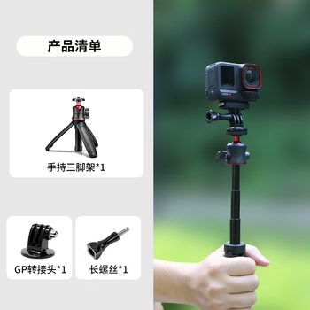 Suitable for shadow stone insta360 ace/acepro2 portable vlog selfie telescopic pole accessories anti-shake tripod handheld selfie tripod - mini portable retractable
