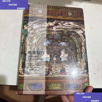 Second-hand 90% new set production / american brockett, american mitchell, lu ri chinese drama