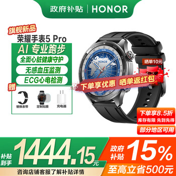 Honor watch 5pro bluetooth call smart watch non-sensory blood pressure monitoring ai professional running phone watch esim super long battery life esim version - astronomer - black