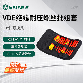 Sata 09304 10-piece vde insulated and pressure-resistant screwdriver set with interchangeable heads