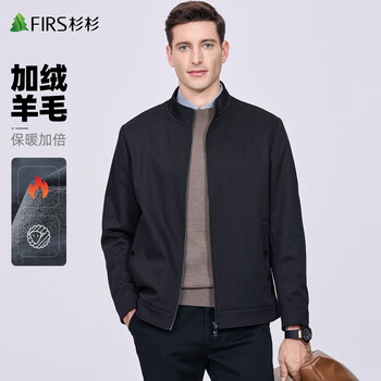 Shanshan (firs) velvet woolen stand-up collar jacket for men 2025 winter new warm cadre business commuting thick coat 353 navy blue l 175/92a