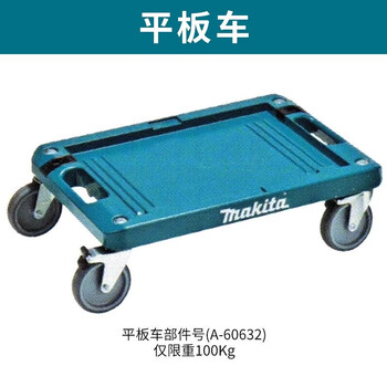 Makita original tool box multi-functional parts storage box electrician suitcase industrial folding box flatbed truck