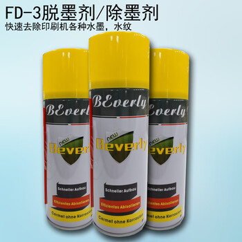 Anilox roller cleaning agent, deinking agent, ink removal cleaner, ceramic roller and rubber roller cleaning fluid 600ml 600ml