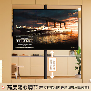 Chuanghao tv rack 360-degree rotating rack floor-standing bracket partition wall cabinet rotating rack tv base tv bracket vertical telescopic rotating bracket 50-85 inches suitable