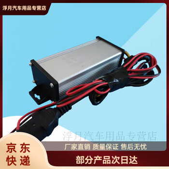 60v to 12v converter electric tricycle pinhead converter 60v72v48v12v battery step-down light box floor lamp transformer pinhead 36-72v to 12v25a