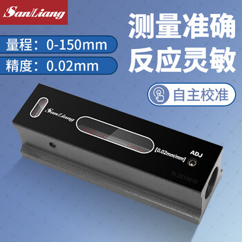 Three quantities (sanliang) jda472/strip type 150mm0.02/v-shaped groove