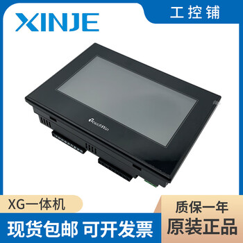 New xinjie touch screen plc all-in-one machine zg3-30t-7 30r/30rt-7 zg3-20r-4 20t-4 zg3-20r-4