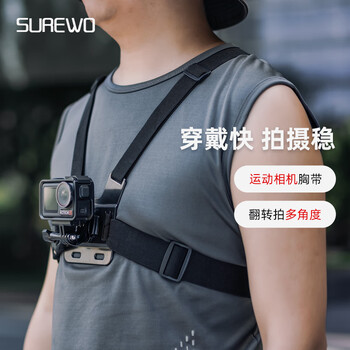 Surewo body accessories are suitable for dji dji action6/5pro/4 storage bag 40 meters waterproof shell tempered film lens cover magnetic quick release adapter protective box accessories chest strap + j buckle + screws