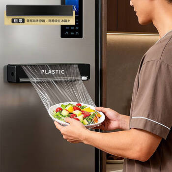 Fantasy kitchen refrigerator magnetic cling film cutter household baking paper cutter tinfoil sliding knife cutting box multi-scene refrigerator special free 1 roll of cling film/30 meters 0-5cm