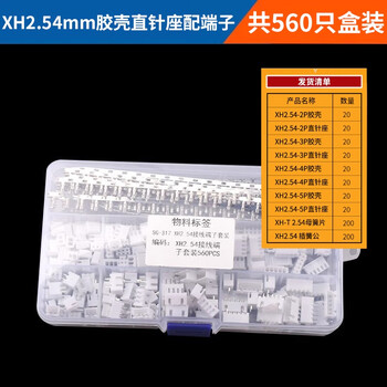 Zave xh2.54mm socket straight pin curved needle plastic shell