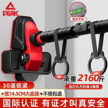 Peak horizontal bar indoor pull-up device home adult punch-free door fitness equipment sports boom 95