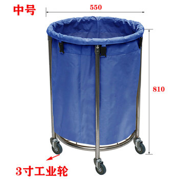 Round linen cart stainless steel service cart garbage recycling cart collection cart hotel room cleaning trolley dark blue round linen cart (medium size) 3-inch wheels