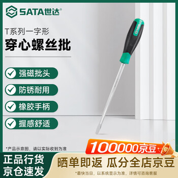Sata t series slotted screwdriver 8x250mm 61608