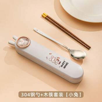 Youluo cute portable tableware primary school students spoon and chopsticks set 316 stainless steel wooden chopsticks spoon children's tableware storage box 304 steel spoon + wooden chopsticks set xiaotu