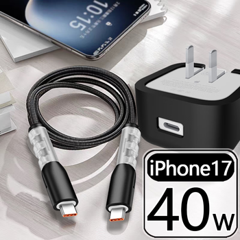 Lingyou chuanghuo apple 40w charger protective case suitable for 17promax data cable to prevent breakage and winding type-c universal cable bite iphone all-inclusive anti-fall air silicone soft shell 17 classic black suit apple 40w