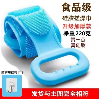 Fat donglai's same style bath towel with back strips, silicone bath towel, bath rub, massage, back rub, mud rub, blue, small size 60cm