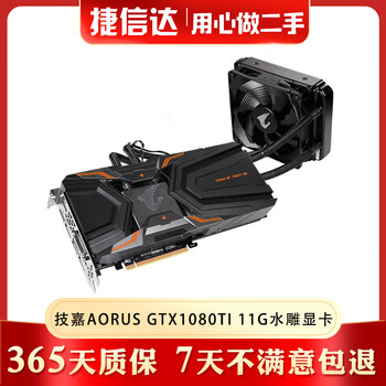 Asus/msi/colorful gtx1080ti 11g second-hand graphics card poseidon lightning gamer power high-end gaming graphics card 90% new gigabyte aorus gtx1080ti 11g water sculpture graphics card