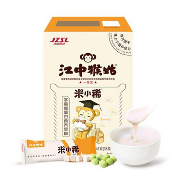 Jiangzhong diet therapy jiangzhong hougu mi xi mi xiao xi 7-day pack nutritious breakfast for children and students to nourish the stomach hericium healthy food 1.0 tablets/box wolfberry 10g