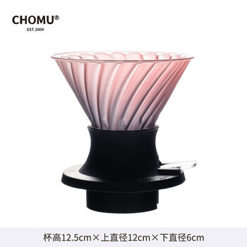 Fantasy hand-brewed coffee pot glass sharing pot with scale drip filter hand-brewed coffee set v60 smart filter cup spiral smart cup - rose purple