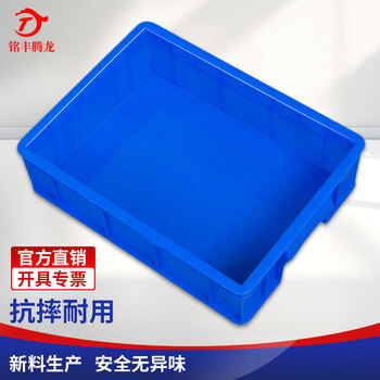Mingfeng tenglong plastic turnover box thickened logistics box plastic frame industrial tool storage organizer transfer plastic basket rectangular material box thickened 410*308*110mm