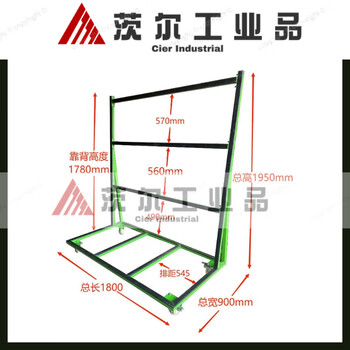 Beyzkl type window frame turnover cart material cart aluminum alloy transfer rack l type window frame turnover cart