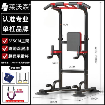 Leverson high-end horizontal bar home indoor pull-up device horizontal bar parallel bar rack single bar floor hanging bar home fitness equipment supreme model + protective gloves + children's rings + lumbar traction belt