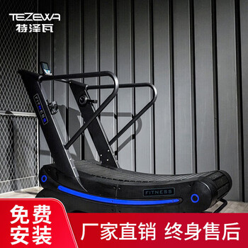 Tezewa unpowered treadmill curved home commercial fitness equipment full set of equipment gym dedicated em7900a