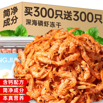 Weidangjia freeze-dried cat snacks antarctic krill adult cat snacks freeze-dried high calcium hair healthy mixed cat food artifact 40g