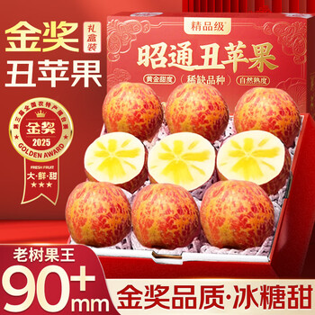 Uncle sam ugly apple zhaotong apple rock sugar grade, next-day delivery to multiple places, apple fruit gift box christmas gift, best fruit, single fruit 65-70mm, very sweet, 80% choice* 5kg pack (super value recommendation) net 4.5