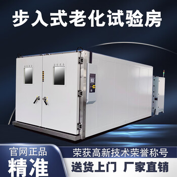 Wen yijia large high and low temperature constant temperature environment box high temperature aging room testing equipment temperature and humidity laboratory walk-in customization hy-high temperature box 36l