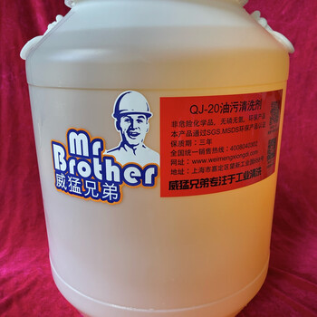 Witt brothers qj-20 oil cleaner