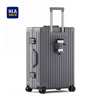 Heilan house (hla) luggage aluminum frame trolley suitcase boarding case password box checked large capacity suitcase smoke gray 24 inches