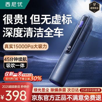 Ceeniu 2025 selection car vacuum cleaner with high suction power for car home suction and blow dual-purpose cordless small portable cleaning dust and hair